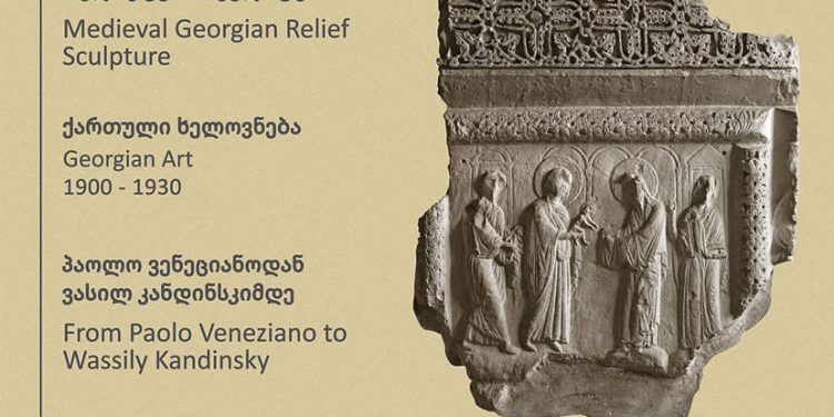 Georgian National Museum to open permanent exhibitions in its new building