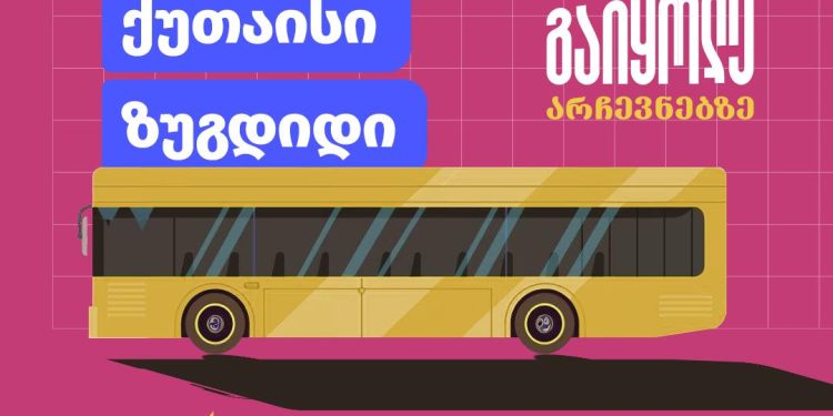 Shame Movement offers free rides to polls in Batumi, Kutaisi, and Zugdidi