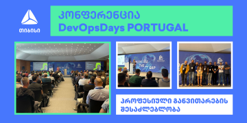თიბისის ტექ გუნდი DevOpsDays Portugal-ის შესახებ