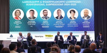 თიბისი კაპიტალის მხარდაჭერით, გადაცემა „უძრავი ქონების პროსპექტის“ ღონისძიება – „სამშენებლო და დეველოპერული სექტორები – გამოწვევები და ტენდენციები“ ჩატარდა