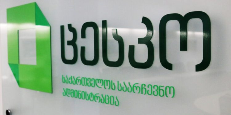 CEC to announce final parliamentary election results by November 21