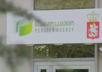 Georgia’s Pension Agency exceeds GEL 5.7 billion in assets