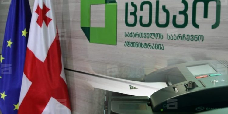 CEC counts 97% of votes – GD leads with 54%