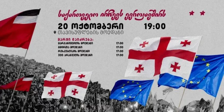 March “Georgia Chooses the European Union” planned for October 20 in Tbilisi