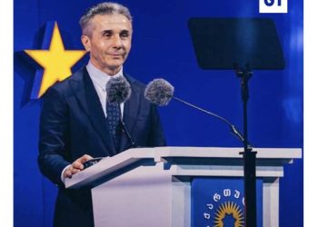 Ivanishvili optimistic about exit poll results