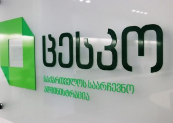 CEC: 1170 complaints filed regarding 2024 elections