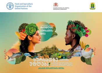 World Food Day 2024 celebrations in Kutaisi