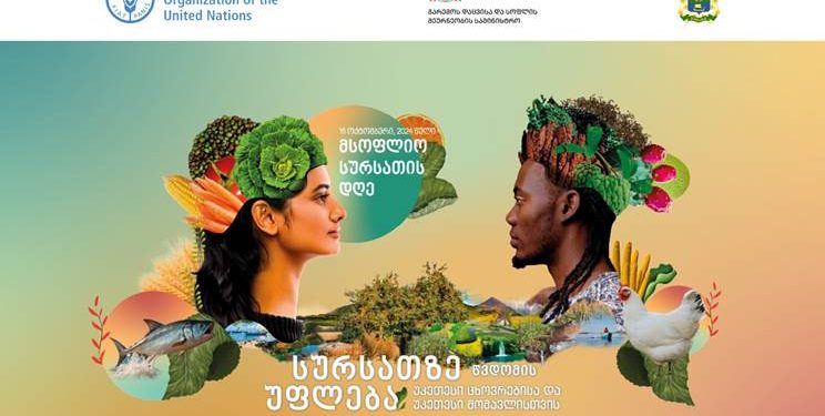 World Food Day 2024 celebrations in Kutaisi