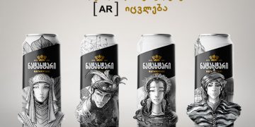 Limited Edition of ‘The Knight in the Panther’s Skin’ from ‘Natakhtari’