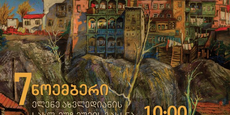 Renovated Elene Akhvlediani house museum reopens on November 7