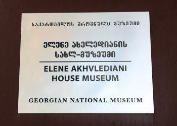 Elene Akhvlediani House Museum reopens in Tbilisi after major restoration