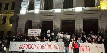 Students, professors, and cultural figures hold protest march in Tbilisi