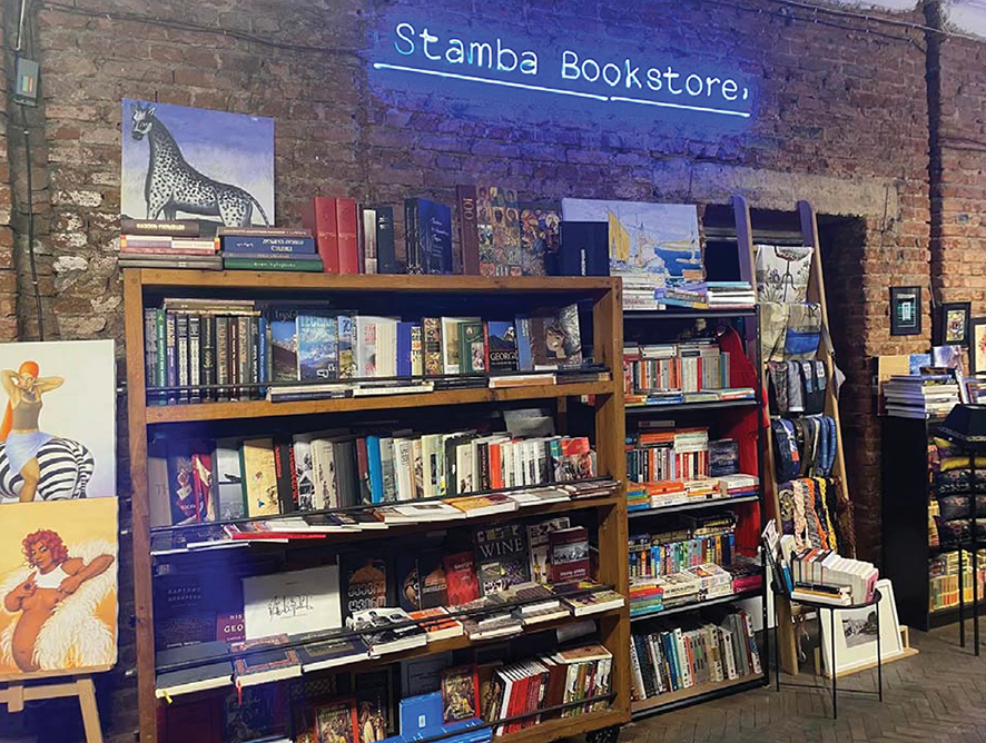 Stamba Bookstore