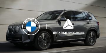 თიბისი ლიზინგის და  BMW-ს სპეციალური შეთავაზება – ისარგებლე განსაკუთრებული ფასდაკლებით და დაიბრუნე ღირებულების 20%