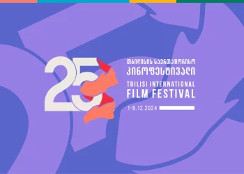 Tbilisi International Film Festival kicks off December 1