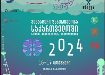 Organizations Seek to Normalize Mental Health in Georgia’s Medical Sector