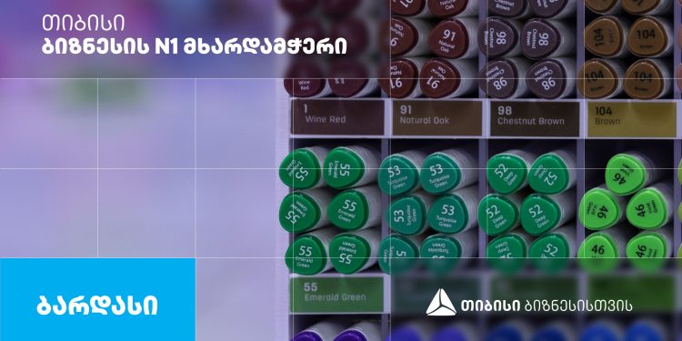 „ბარდასი“ – საკანცელარიო მაღაზია ბორჯომში, რომელიც თიბისი ბიზნესის მხარდაჭერით განვითარდა