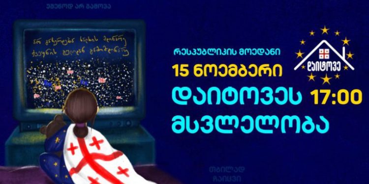 Daitove to organize protest rally in Tbilisi today