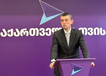 Gakharia for Georgia: We will not participate in the illegal process of presidential election