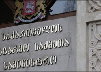 Georgia sends condolences to Azerbaijan after plane crash