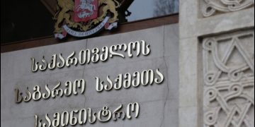 Georgia sends condolences to Azerbaijan after plane crash