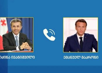 French President condemns  police violence in Georgia against peaceful demonstrators and journalists, demands release of detainees