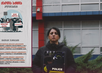 Women’s rallies to take place in front of police offices