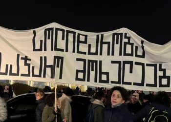 Public servants establish independent trade union