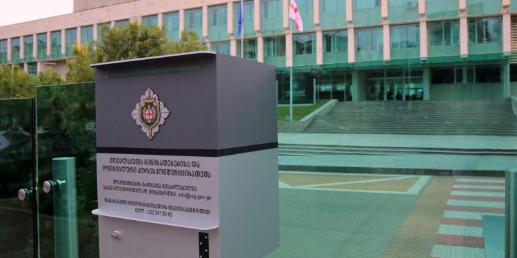 Georgia’s State Security Service on alleged coup plot