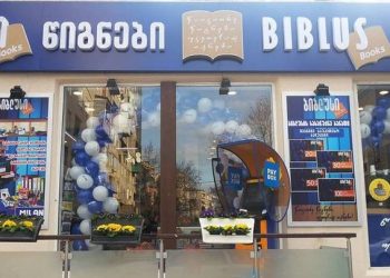 Biblus Group: 20% drop in sales due to current events