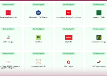 Georgian businesses call for new elections