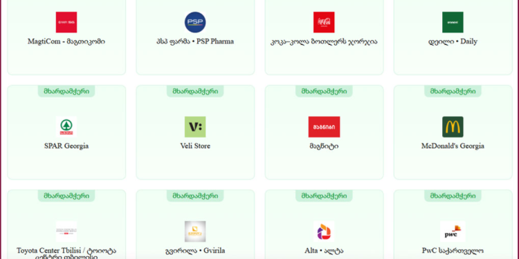 Georgian businesses call for new elections