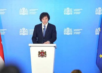 Georgian PM reaffirms EU integration as top priority, rejects claims of halting process