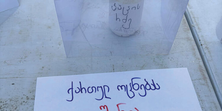 "Man's Milk". Photo by Giorgi Romelashvili