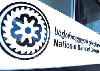 Georgia’s foreign reserves rise by $324M in December