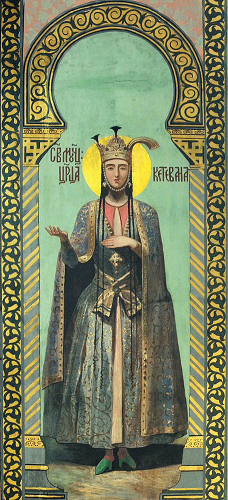 Saint Ketevan. Source: Wikimedia