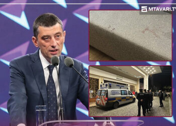 Giorgi Gakharia and the scene of the attack. Source: Mtavari TV