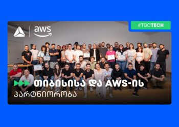 თიბისი x Amazon Web Services – ტექ პარტნიორობა და კოლაბორაცია