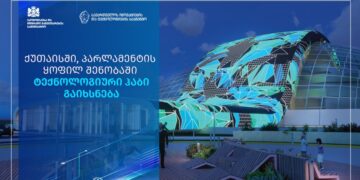 Kutaisi Tech Hub set to open in former Parliament Building