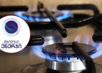 Tbilisi Energy: We aim to provide gas to all subscribers by 23:00