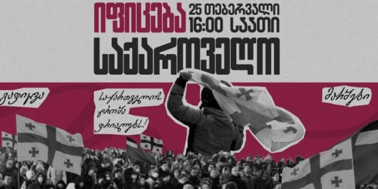 General strike planned in Georgia today