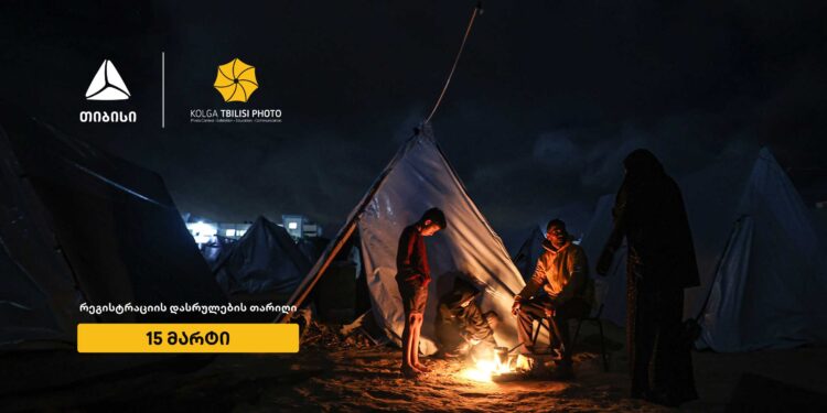 თიბისის მხარდაჭერით საერთაშორისო ფოტოფესტივალი „ქოლგა თბილისი ფოტო 2025 “ იმართება