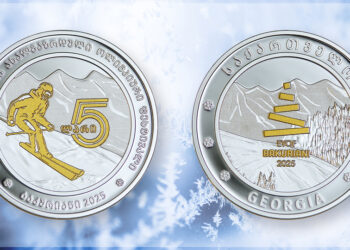 NBG to release collector coin for Bakuriani 2025