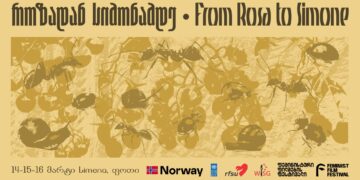 Feminist Film Festival ‘From Rosa to Simone’ to spotlight resistance and environmental justice
