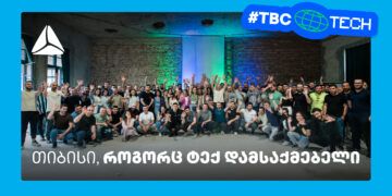 თიბისი – ლიდერი ტექ დამსაქმებელი