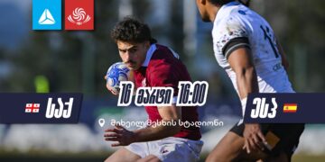 ბორჯღალოსნები მე-17 ტიტულის მოლოდინში – წინ ფინალია