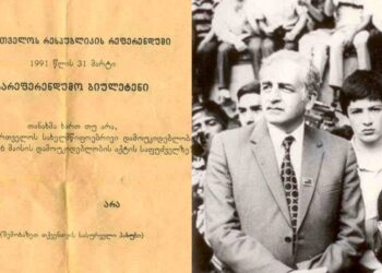 34 years since the Referendum on Restoring Georgia’s Independence