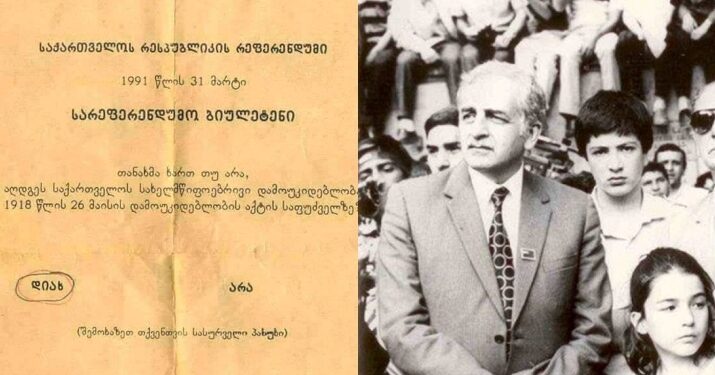 34 years since the Referendum on Restoring Georgia’s Independence