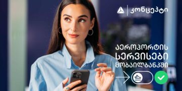თიბისი კონცეპტის აეროპორტის სერვისები უკვე მობაილბანკშია ხელმისაწვდომი