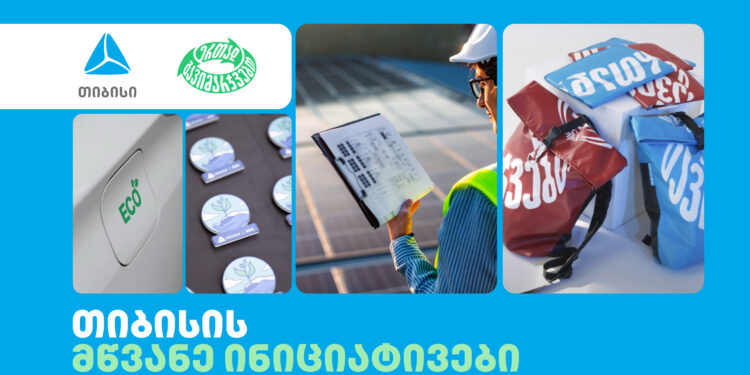 22 აპრილი დედამიწის დღე: თიბისის  გარემოზე ზრუნვის პოლიტიკა